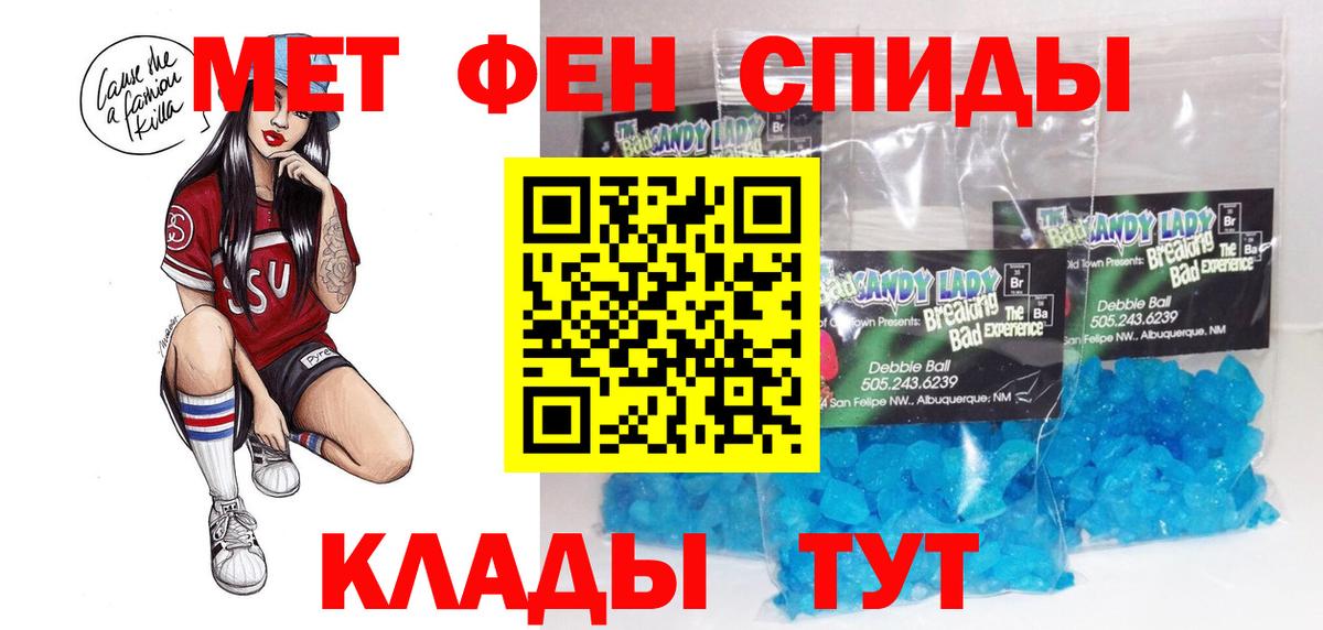 Ленинск-Кузнецкий  Amphetamine  Вход с VPN  АМФ VHQ 