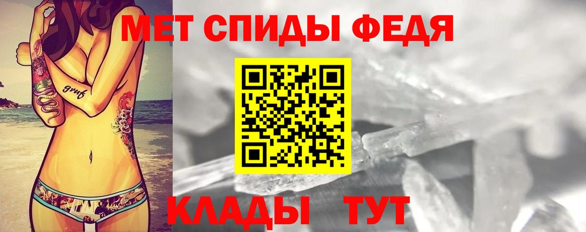 Амфетамин VHQ Ленинск-Кузнецкий
