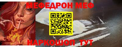 ешки Донецк
