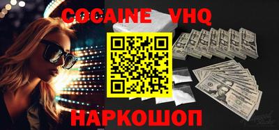 экстази Заволжье