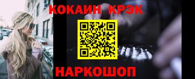 ешки Донецк