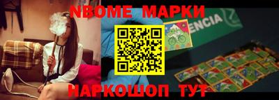 ешки Донецк