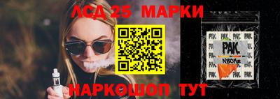 ешки Донецк