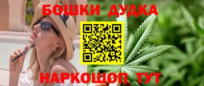 ешки Донецк