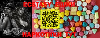 ECSTASY Заводоуковск
