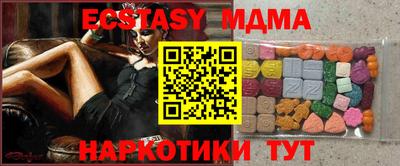 ешки Донецк