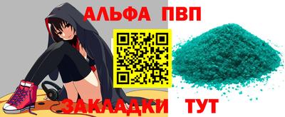 ешки Донецк