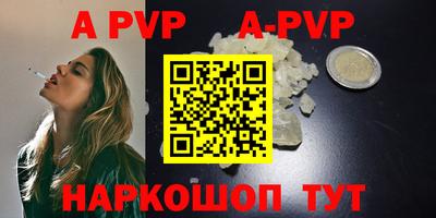 амф Дубна