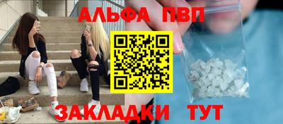 ешки Донецк