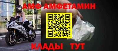 ешки Донецк