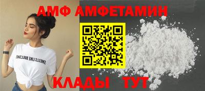 ешки Донецк