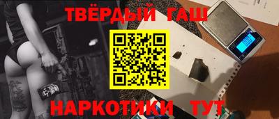 ешки Донецк