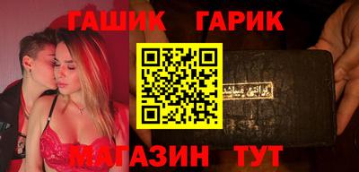 герыч Донской