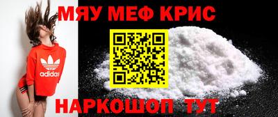 ешки Донецк