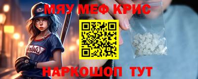 ешки Донецк
