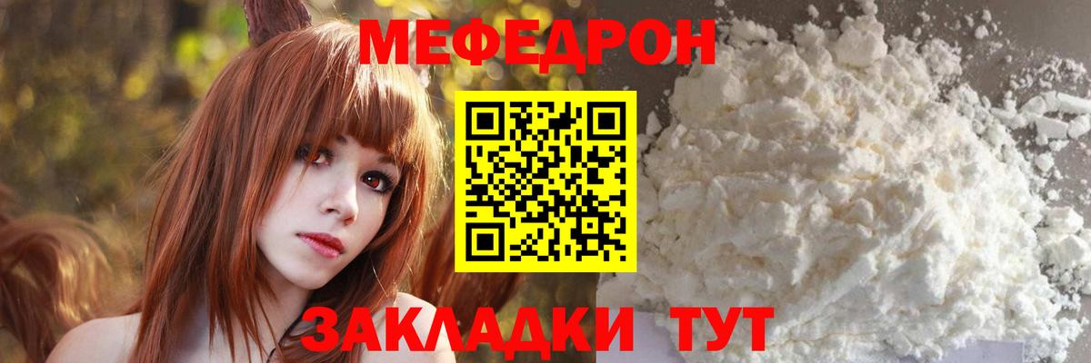 Гашиш  MDMA  Меф МЯУ МЯУ кристаллы  Ленинск-Кузнецкий  Каннабис  Вход с VPN  Метамфетамин  Экстази 