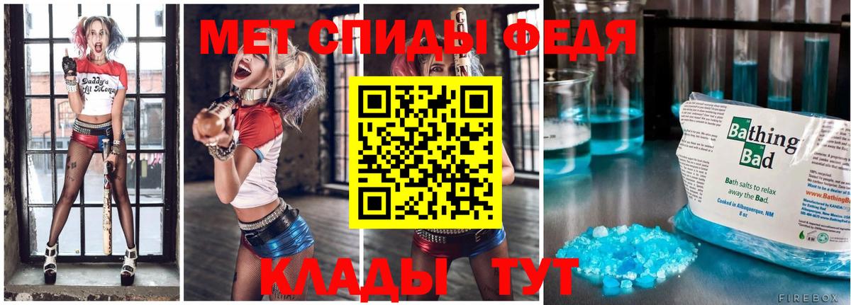 МЕТАМФЕТАМИН  Метамфетамин кристалл  Ленинск-Кузнецкий  Вход с VPN  Метамфетамин кристалл 