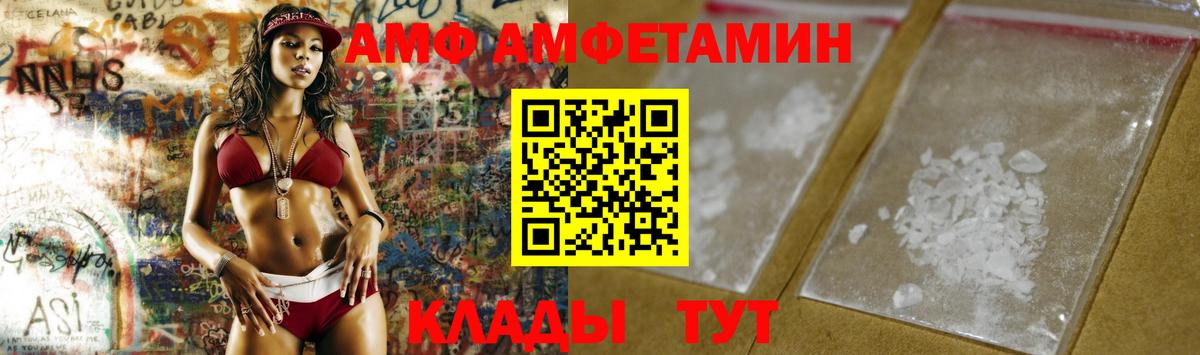 Первитин кристалл Ленинск-Кузнецкий
