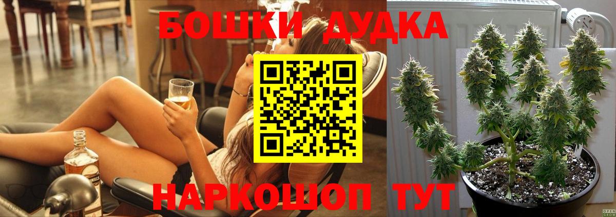 МАРИХУАНА VHQ  Канабис White Widow  Ленинск-Кузнецкий  Вход с VPN  Бошки марихуана Amnesia 