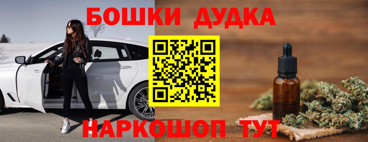 Шишки марихуана Ganja Ленинск-Кузнецкий